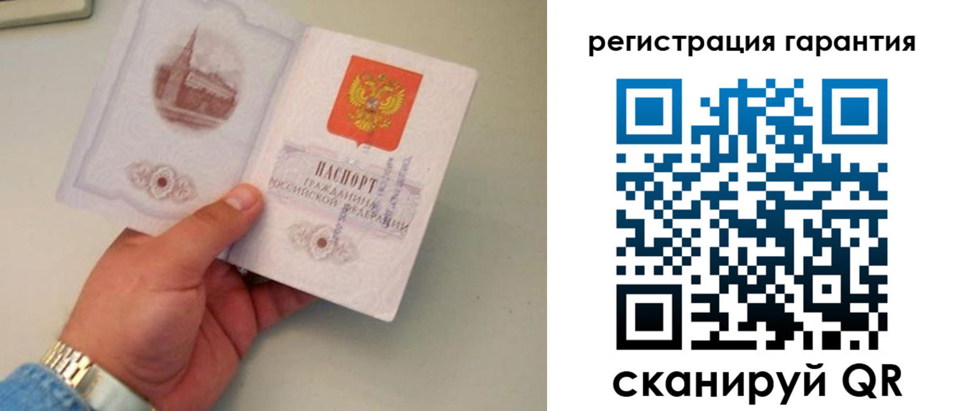 прописка регистрация в Невинномысске