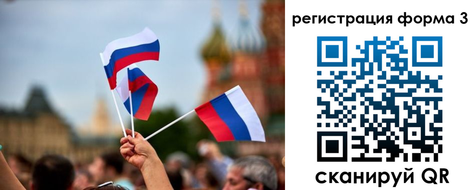 прописка для работы в Невинномысске