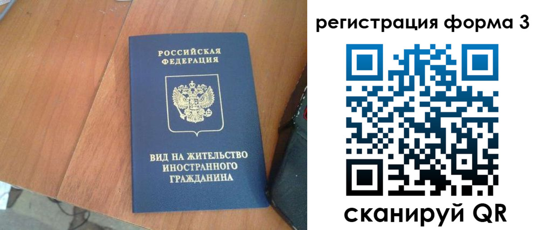 найти адрес прописки в Невинномысске