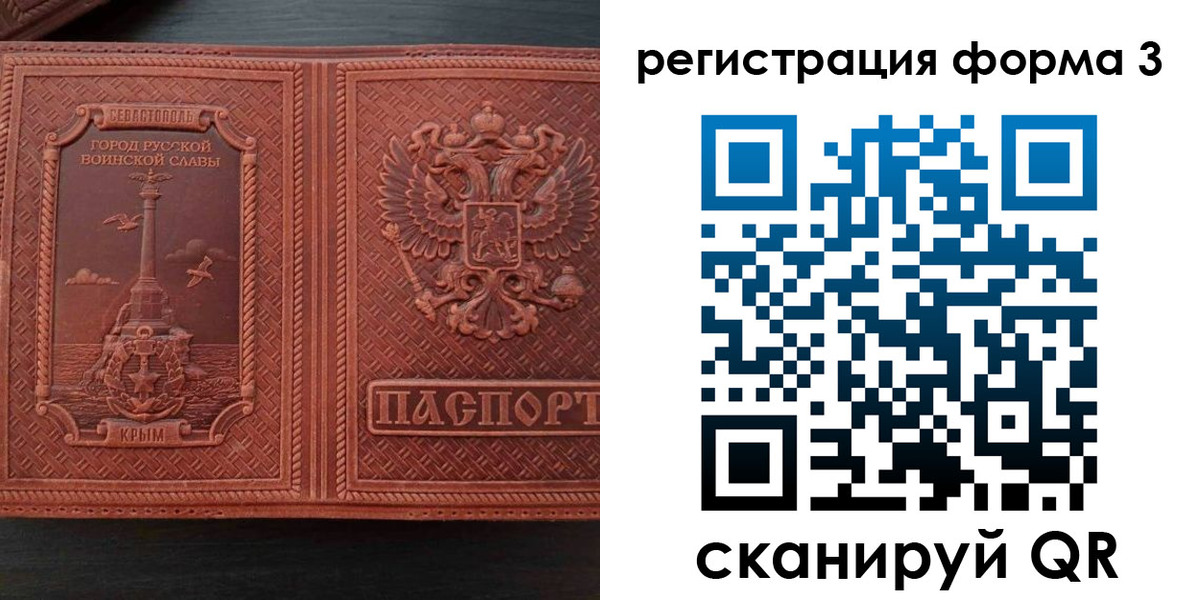 прописка гарантия в Невинномысске